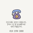잉글리시홀릭영어교습소