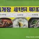 의왕소머리국밥 이미지