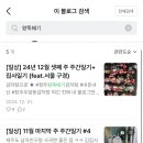 왕뚝배기감자탕 이미지