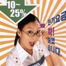 \\\ 전기요금 &#34;확&#34; 줄였습니다.(현재 우리홈쇼핑에 방영중 입니다. 직접 눈으로 확인 하세요!!) 이미지