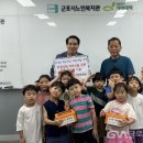 신나는피노키오어린이집 이미지