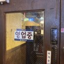 청파 | 샤로수길 한식 맛집 <청파> 솔직후기 : 파마카세,유자막걸리