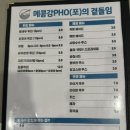 메콩강 PHO 이미지