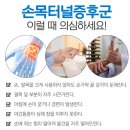 기운찬마취통증의학과의원 이미지
