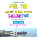 김도한여행사