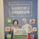 하나로광고기획 - 부평구 충선로 111 | 청주광고회사 홈페이지 하나로 끝나지 않는 이유