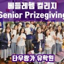주현인터내셔널