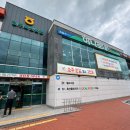 지천농협 하나로마트 이미지