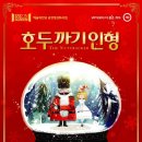 문화가있는날 영상상영 목포시민신문
