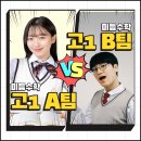 미듬학원 - 북구 경양로 63 | 미듬학원