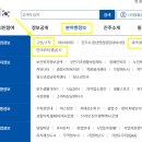 진주시청 이미지