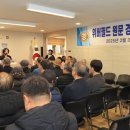 과천위버필드 경로당 이미지