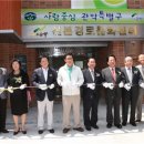 문화할아버지경로당 이미지