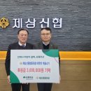 신용협동조합 이미지