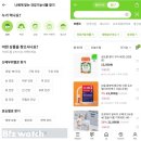 영헬스 이미지