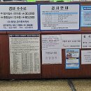 동원자동차정비 이미지