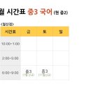 차오름학원 - 광명시 철산로 20 | 차오름학원