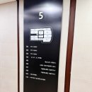 유아영어 유치원 방과후 아이크미 대치 뮤지컬 스피킹 수업 기록