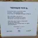 요산 김정한문학비 이미지