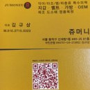 모두와 하루(무장애 여행) 이미지