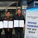 해피 빨래방 이미지