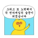 요미와 친구들 이미지
