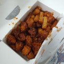 붐치킨 - 송파구 오금로46길 30 | 붐치킨