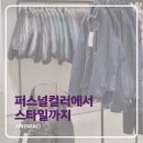 나에게 어울리는 스타일은?(체형진단) 이미지