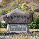 장수사거리공원 이미지