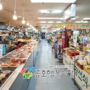 금호행복시장 이미지