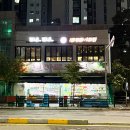 티바두마리치킨-지행행복점 | 티바두마리치킨 두정역점 / 두정동맛집 치킨 생각이 간절한 날 먹은 후기