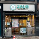 국수나무 상동점 이미지