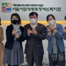 원행협동조합