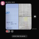 이앤케이학원