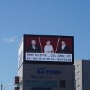 동부네거리 이미지