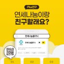 연세나눔의원 이미지
