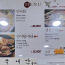 완도금일회타운