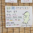광한루분식