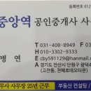 KG공인중개사사무소 네이버블로그