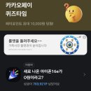 파리바게트김포솔터