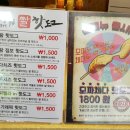 명랑쌀핫도그 용암점 이미지