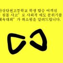 한마음문구 Daum카페