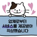 그로브캠핑;펜션