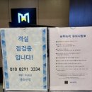 엠에이치호텔중화산동점 이미지