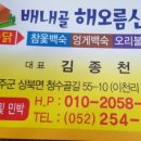 해오름산장 이미지