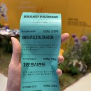 비티엘애드