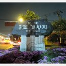 해변주유소 이미지