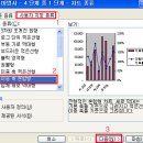 엑셀창 넓히기 이미지