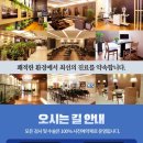 선명안과의원 이미지