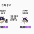 피오네 이미지